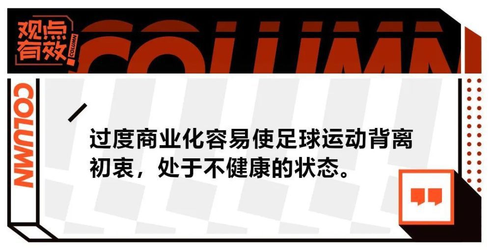 内维尔说：“他在场上的表现真的出类拔萃。